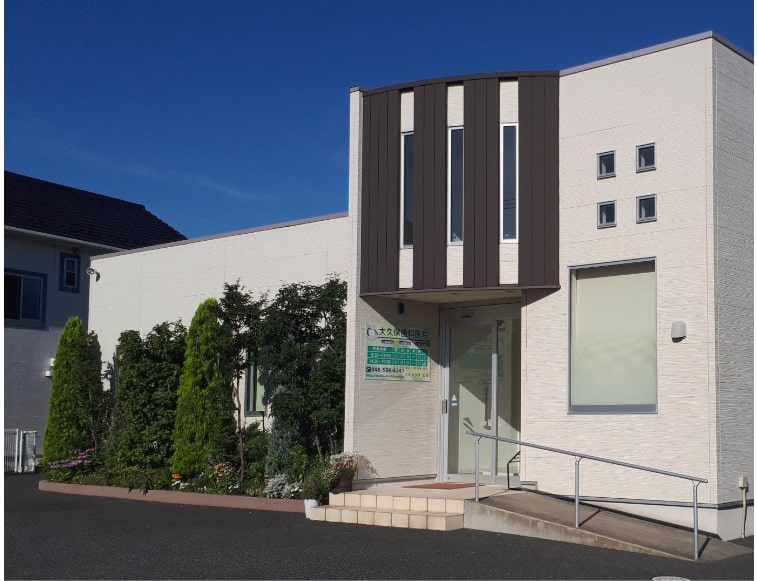 大久保歯科医院